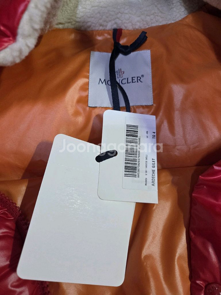 몽클레어 ARDECHE 남성 구스다운 정품!!(새제품--6