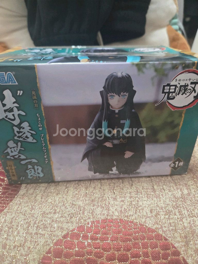 귀멸의칼날 무이치로 주합회의 피규어--2