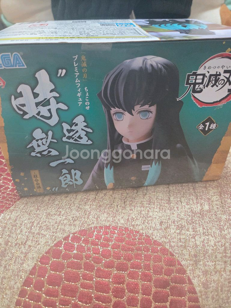 귀멸의칼날 무이치로 주합회의 피규어--3