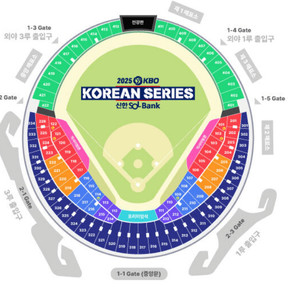 KBO 한국시리즈 LG vs 한화 2차전 4연석 판매