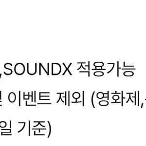 cgv 2d3d 주중주말 1인 성인 일반 청소년