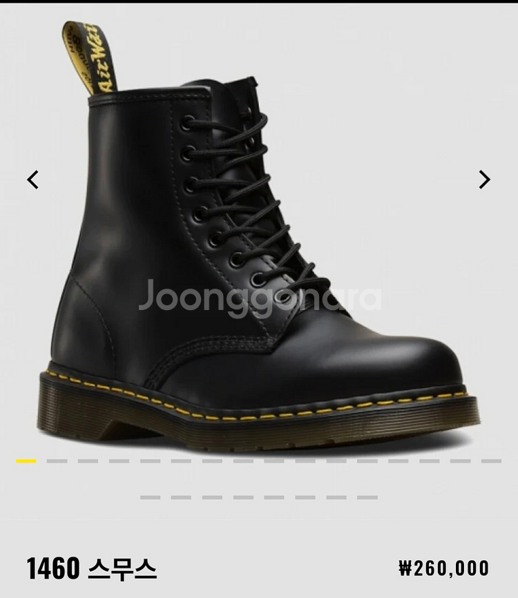 새상품 닥터마틴 1460 8홀 스무스 270사이즈--0