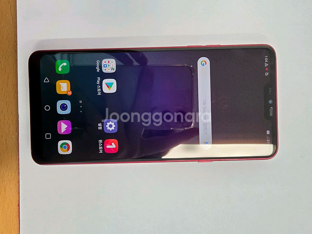 lg q9 무잔상 판매합니다.--0