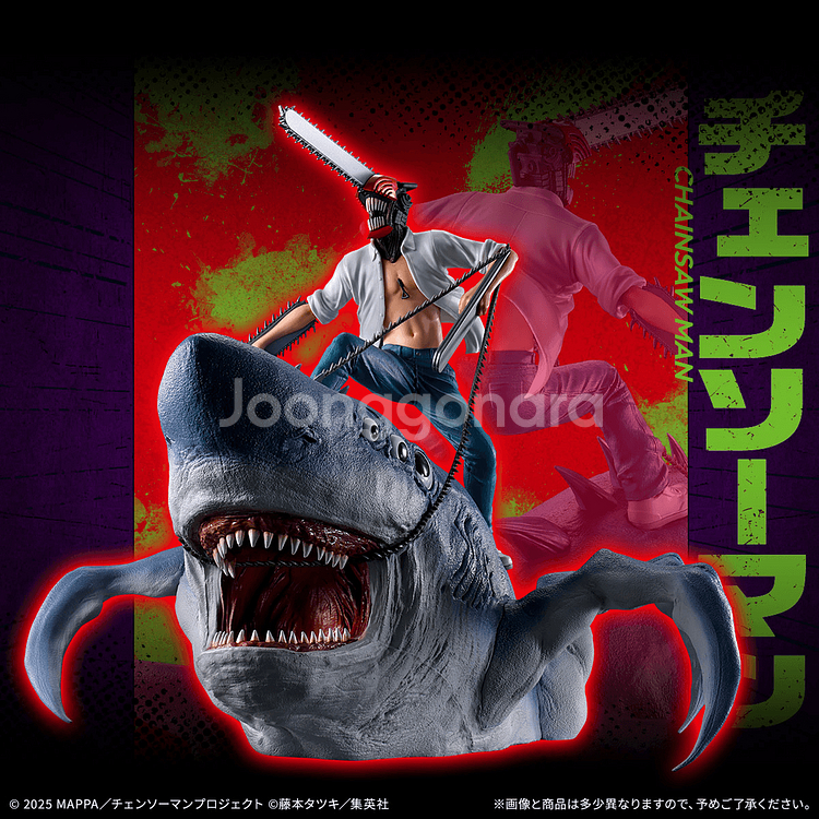 [미개봉] 제일복권 체인소맨 레제편 라스트원--0