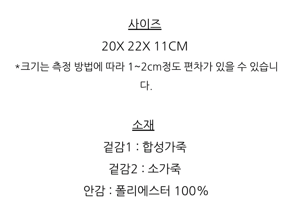 <루즈앤라운지 피에가 가방>--5