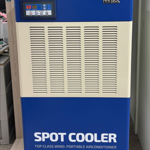 한솔 코끼리 에어컨 3구