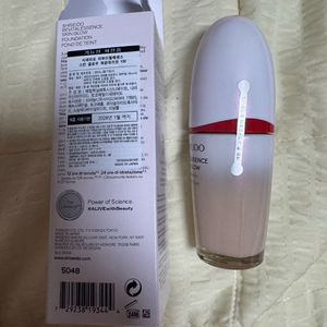 시세이도 리바이탈 스킨 글로우 파운데이션 130 오팔