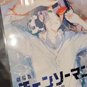 체인소맨 레제 포스터 판매