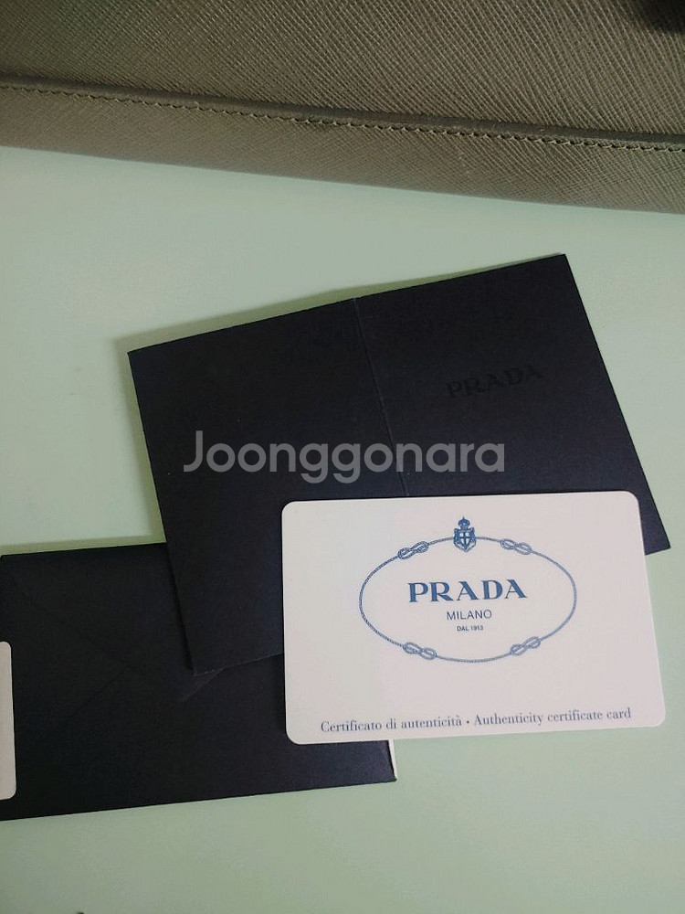 프라다 사피아노 숄더백(최저가)--1