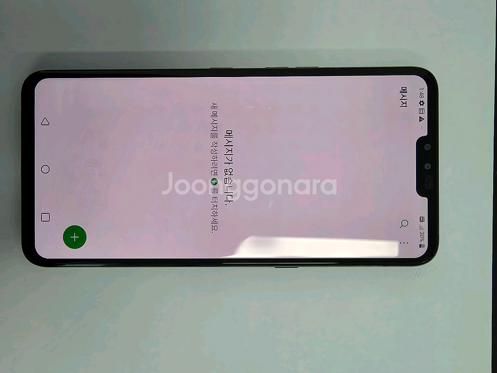 lg v50 액정깨끗 판매합니다.--1