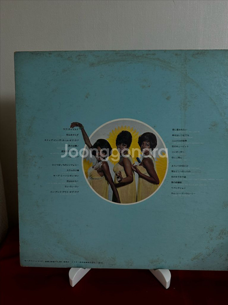 Diana Ross And The Supremes2LP--1