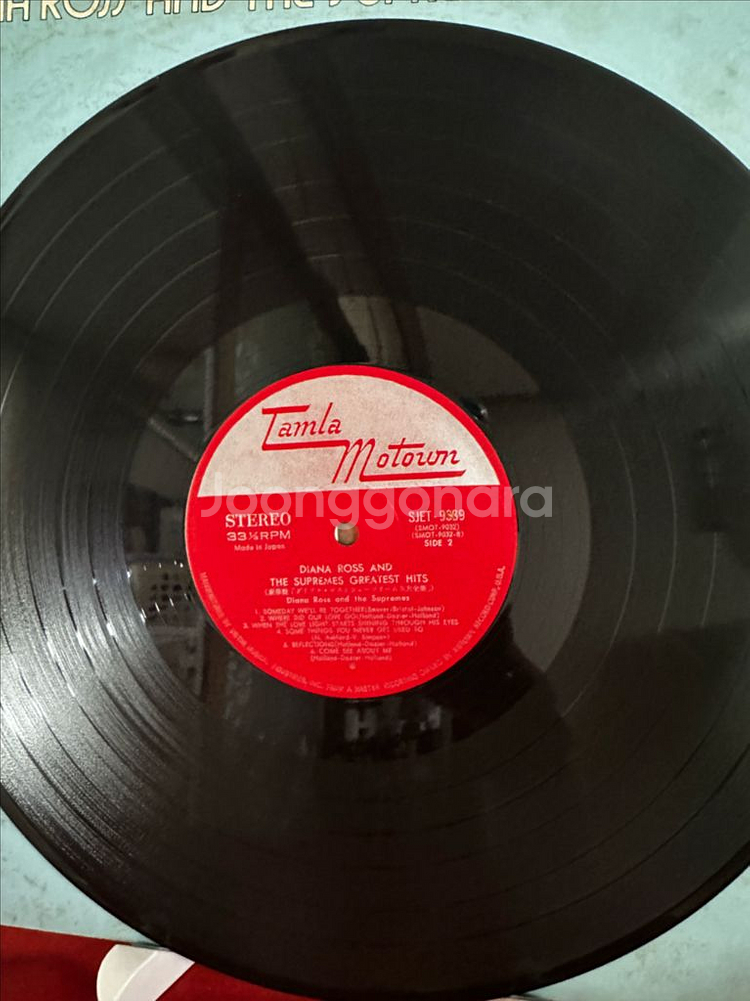 Diana Ross And The Supremes2LP--3