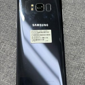 갤럭시 S8
