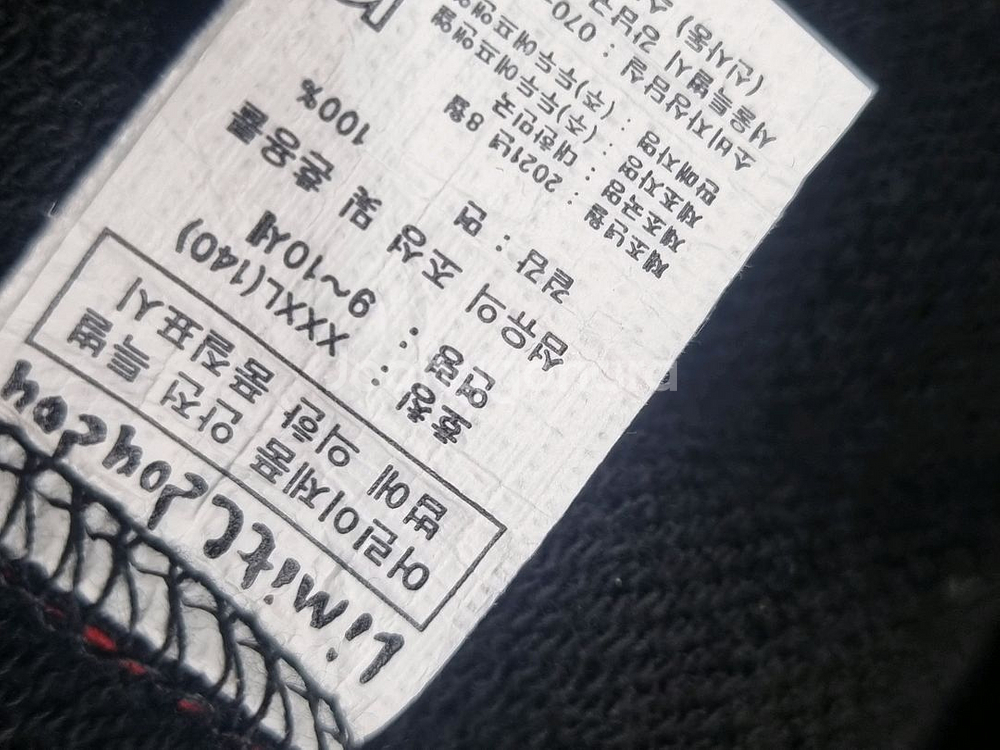 리미떼두두 딸기집업가디거3xl--3