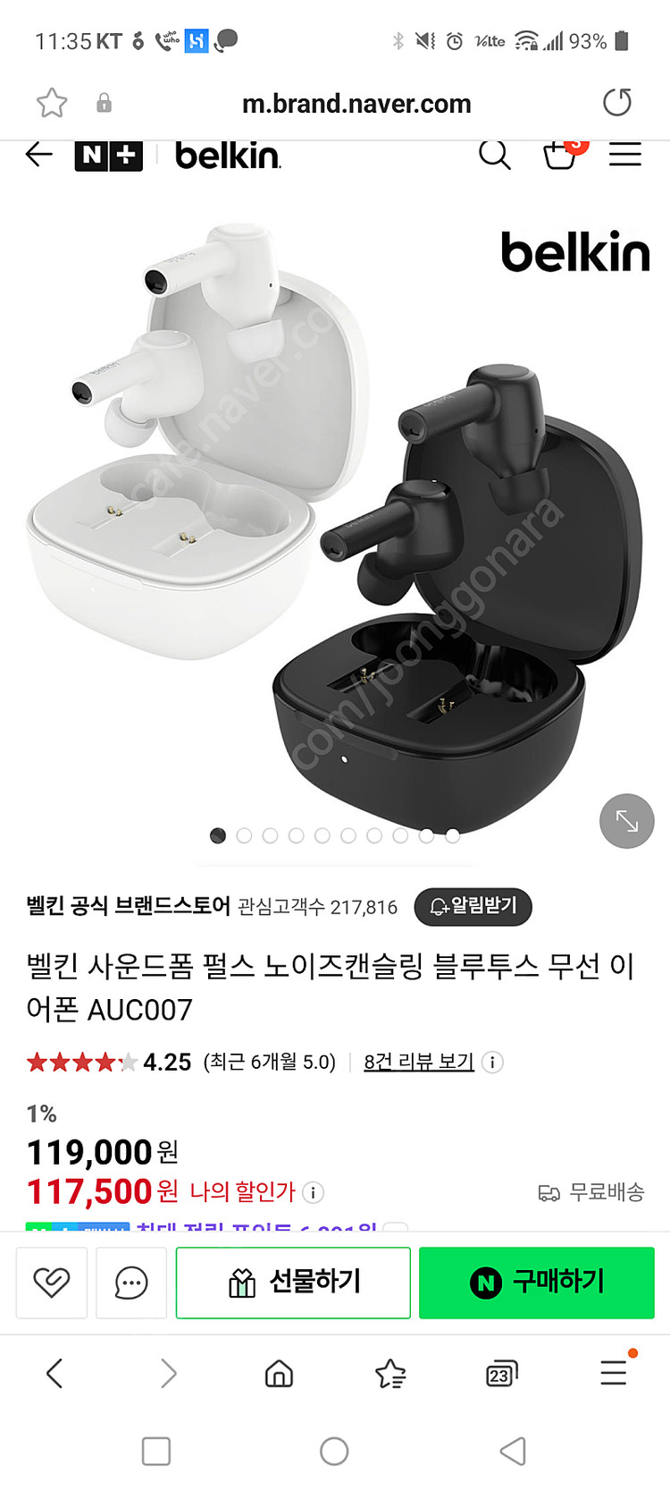 새상품 벨킨 블루투스 이어폰 무선 이어버즈 프리미엄급 이미지