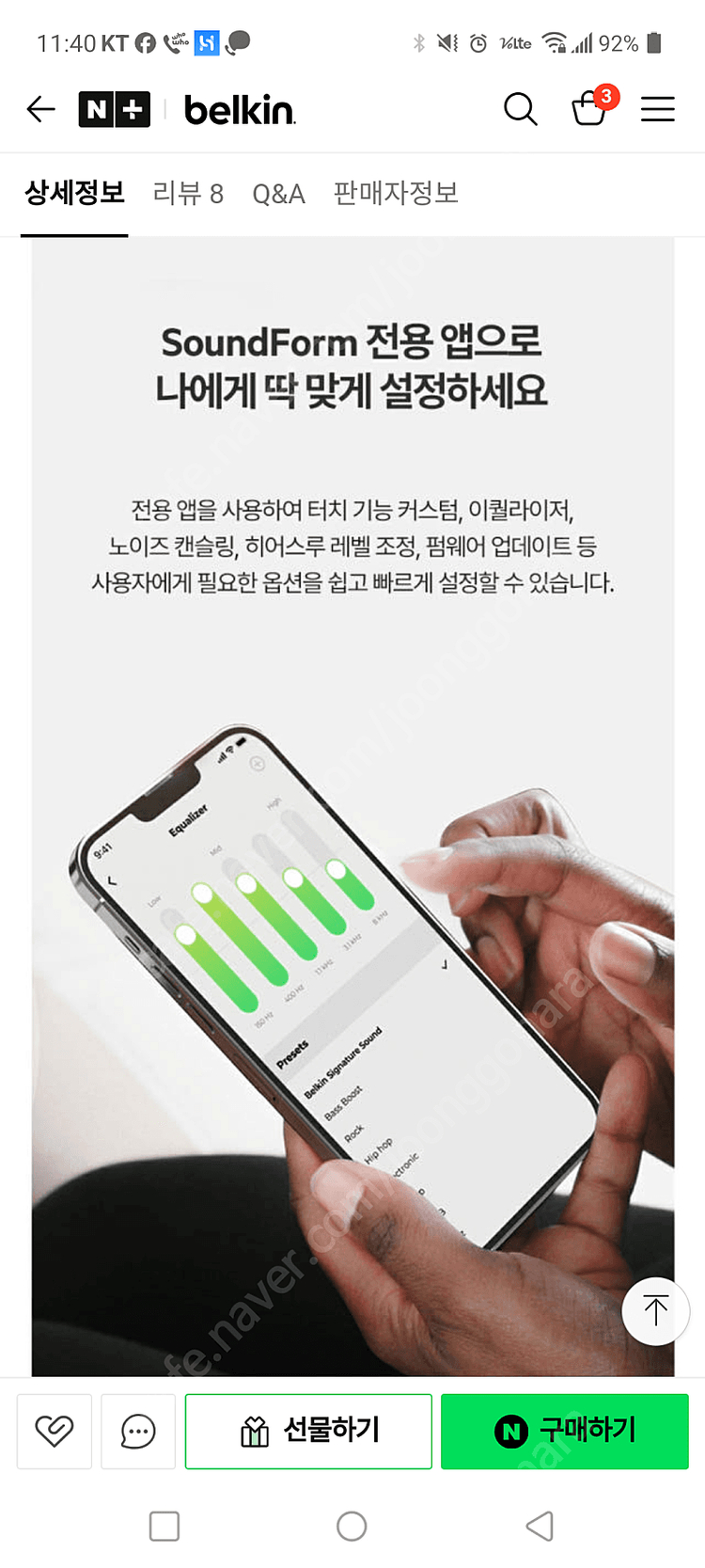 새상품 벨킨 블루투스 이어폰 무선 이어버즈 프리미엄급 이미지