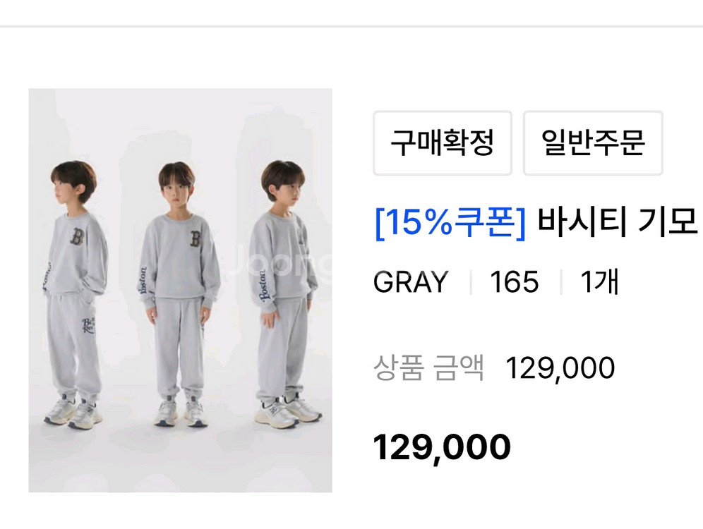 mlb 엠엘비 키즈 기모 상하 세트 맨투맨 바지 165--0