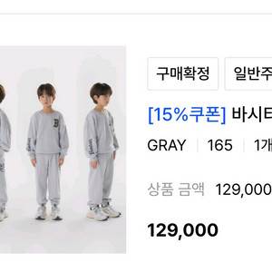 mlb 엠엘비 키즈 기모 상하 세트 맨투맨 바지 165