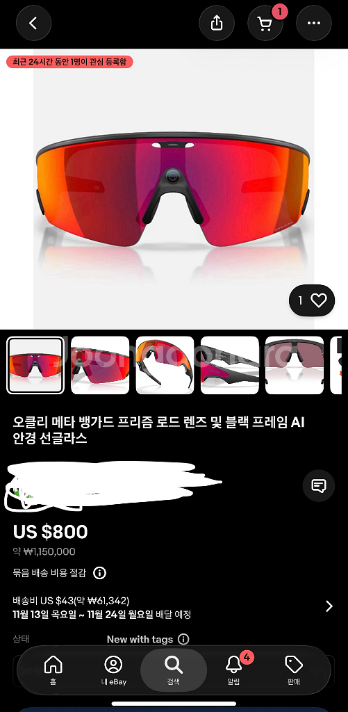 오클리 메타 뱅가드 AI 썬글라스 판매합니다 (미개봉)--3