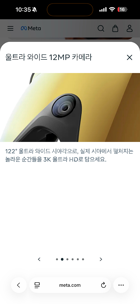 오클리 메타 뱅가드 AI 썬글라스 판매합니다 (미개봉)--5