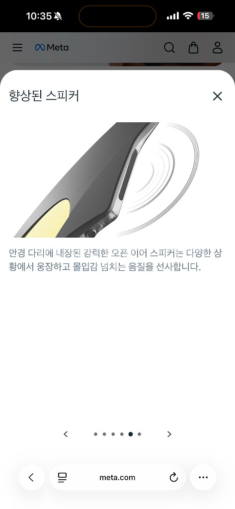 오클리 메타 뱅가드 AI 썬글라스 판매합니다 (미개봉)--8