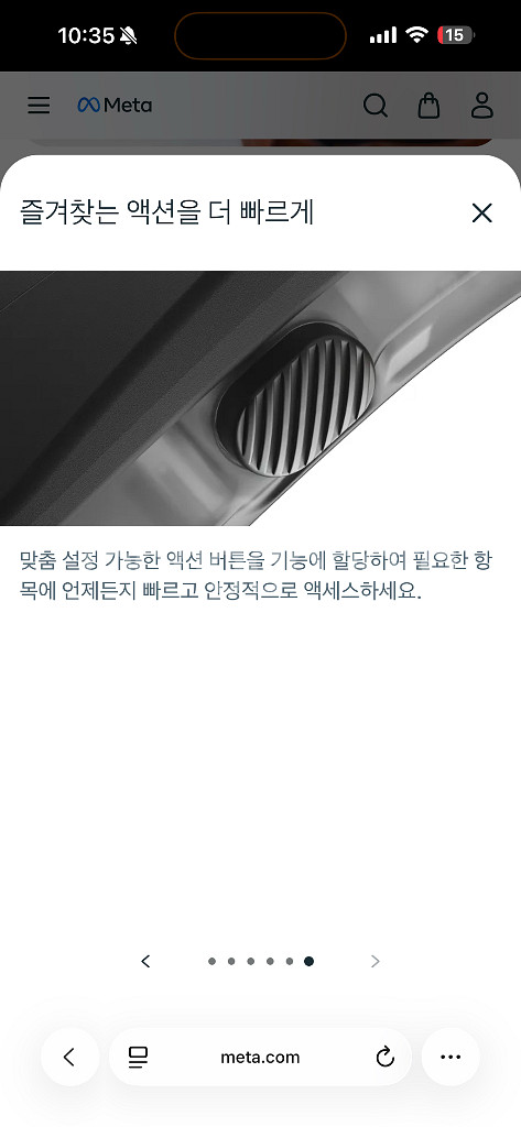 오클리 메타 뱅가드 AI 썬글라스 판매합니다 (미개봉)--9