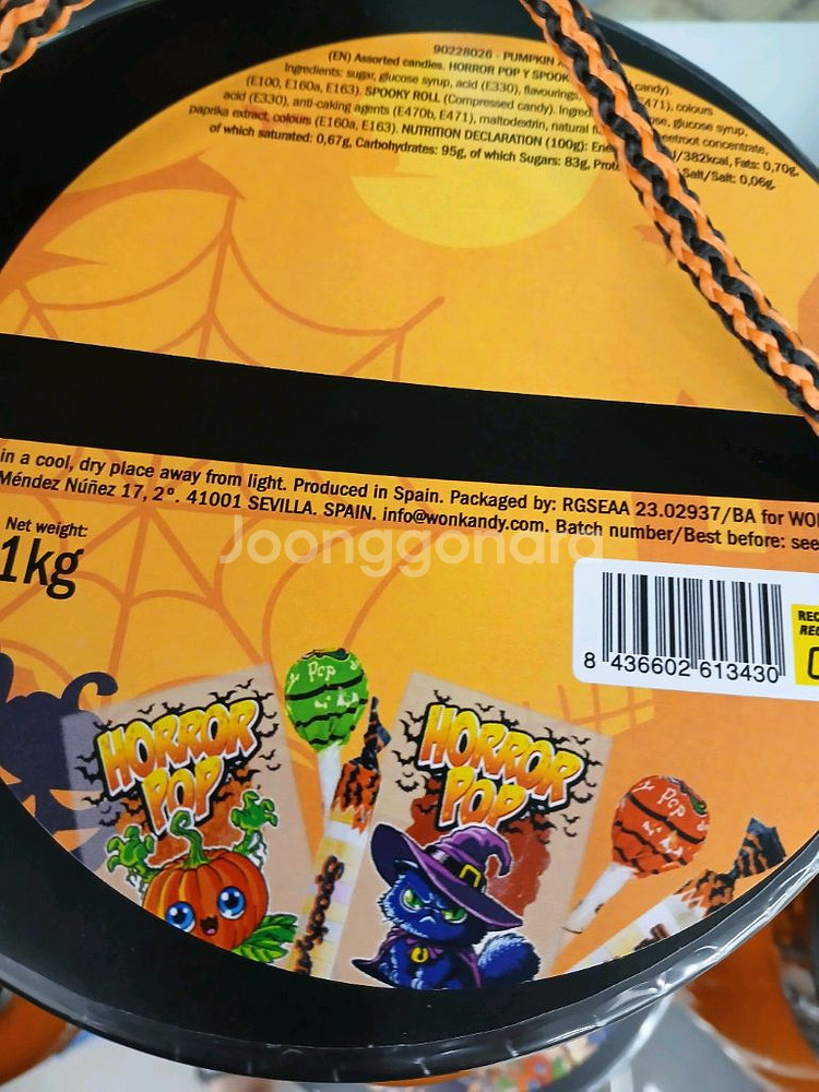 할로윈데이 호박 캔디통 1kg--1