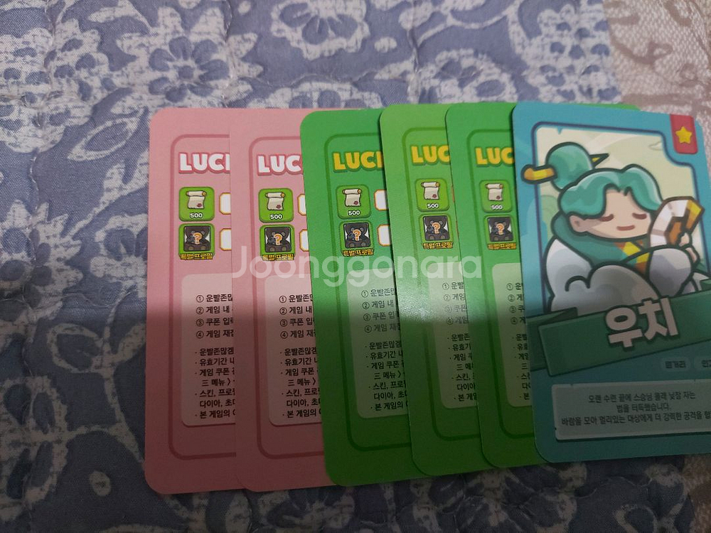 운빨존많겜 로켓츄 프로필 쿠폰 팜니다--0