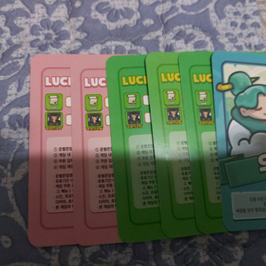 운빨존많겜 로켓츄 프로필 쿠폰 팜니다