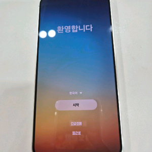 갤럭시s24플러스 256기가 그레이 A+급