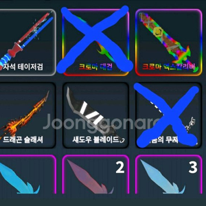 한국머더 템 팔아요 이미지