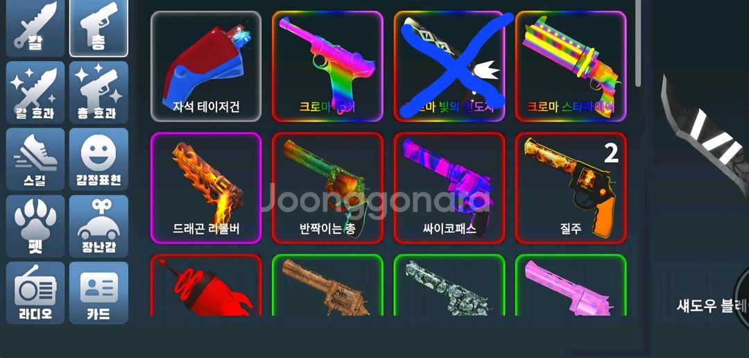 한국머더 템 팔아요 이미지