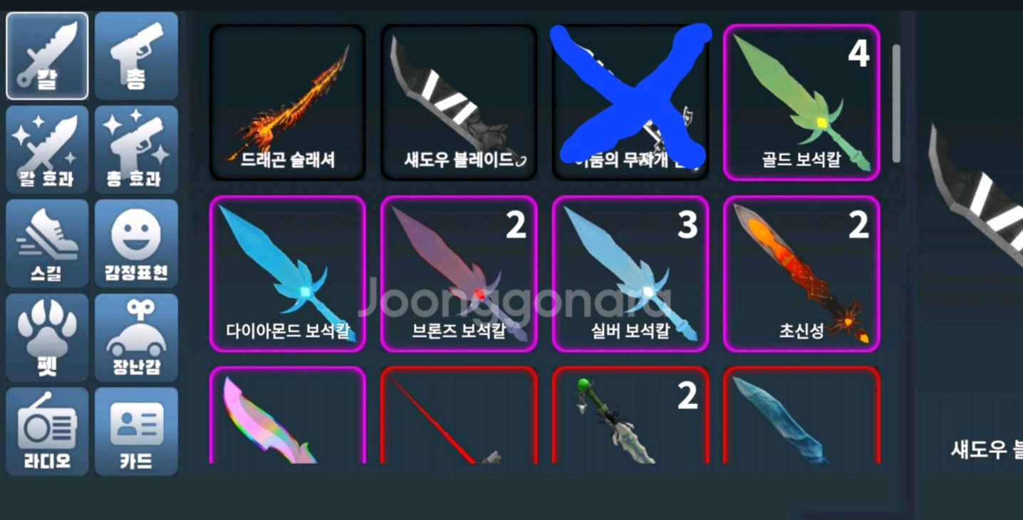 한국머더 템 팔아요 이미지