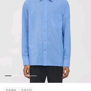 띠어리 프로젝트 블루 스트라이프 셔츠