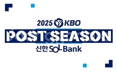 한국시리즈2차전 그린지정석 4연석--0