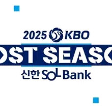 한국시리즈2차전 그린지정석 4연석