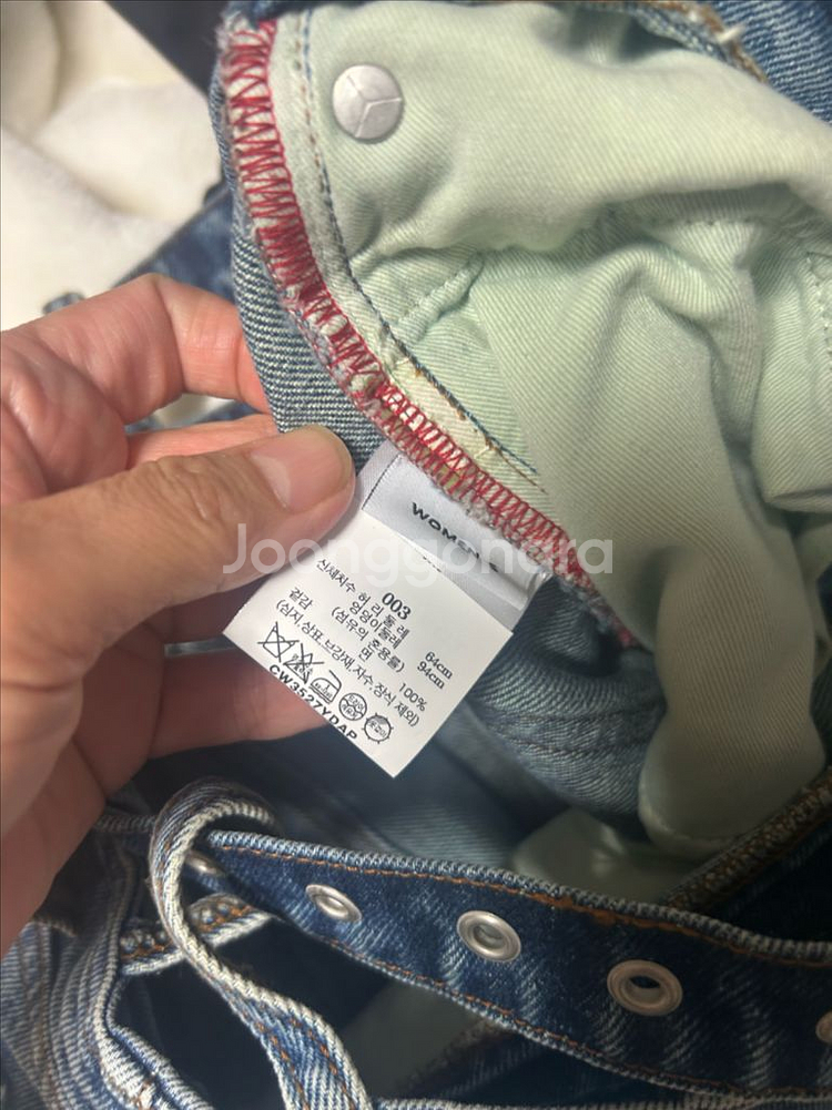 Y/Project Y 벨트 데님 맥시 스커트--5