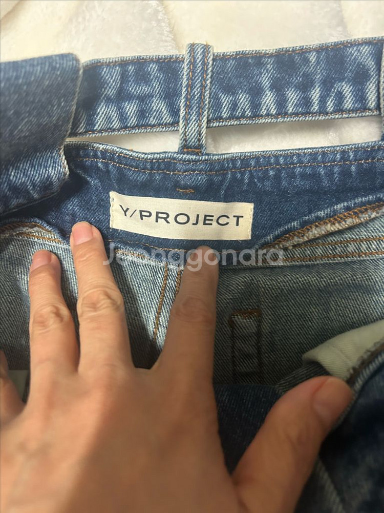 Y/Project Y 벨트 데님 맥시 스커트--4