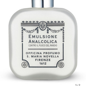 (가격인하) 산타마리아 노벨라 남성용 로션 미개봉신품