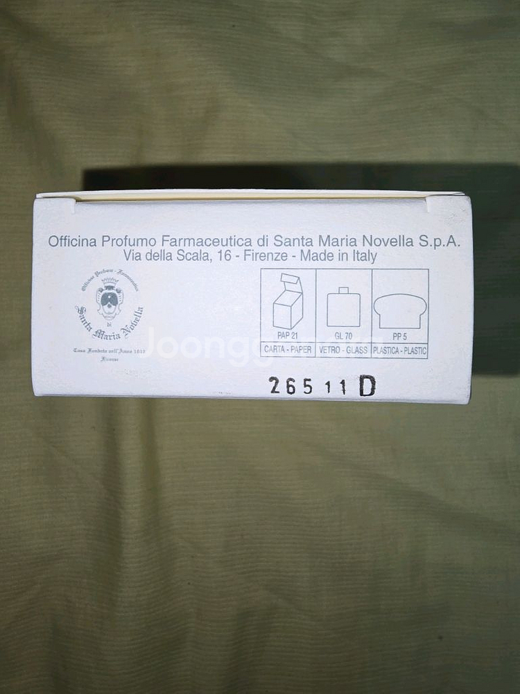 (가격인하) 산타마리아 노벨라 남성용 로션 미개봉신품--6