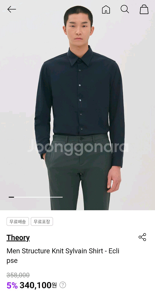 띠어리 스트럭처 니트 실베인 셔츠--0