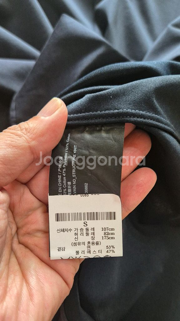 띠어리 스트럭처 니트 실베인 셔츠--8