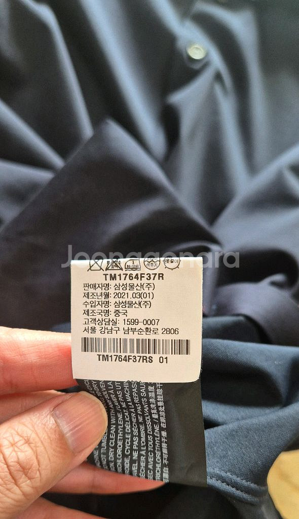 띠어리 스트럭처 니트 실베인 셔츠--9