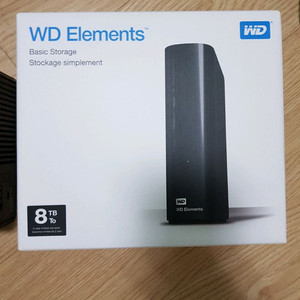 외장하드 HDD WD Elements 8tb 8테라