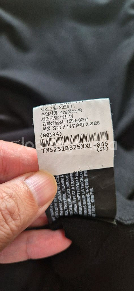 띠어리 고리스 반팔 카라니트티--8