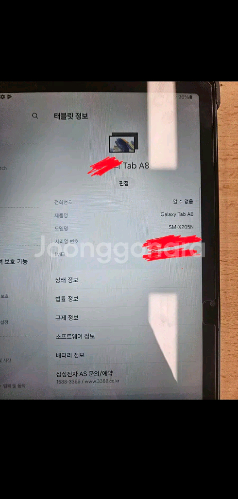 갤럭시탭A8 64GB SM-X205N 셀룰러 LTE--2