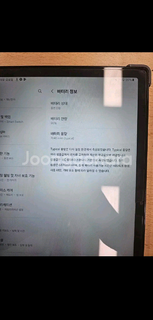 갤럭시탭A8 64GB SM-X205N 셀룰러 LTE--3