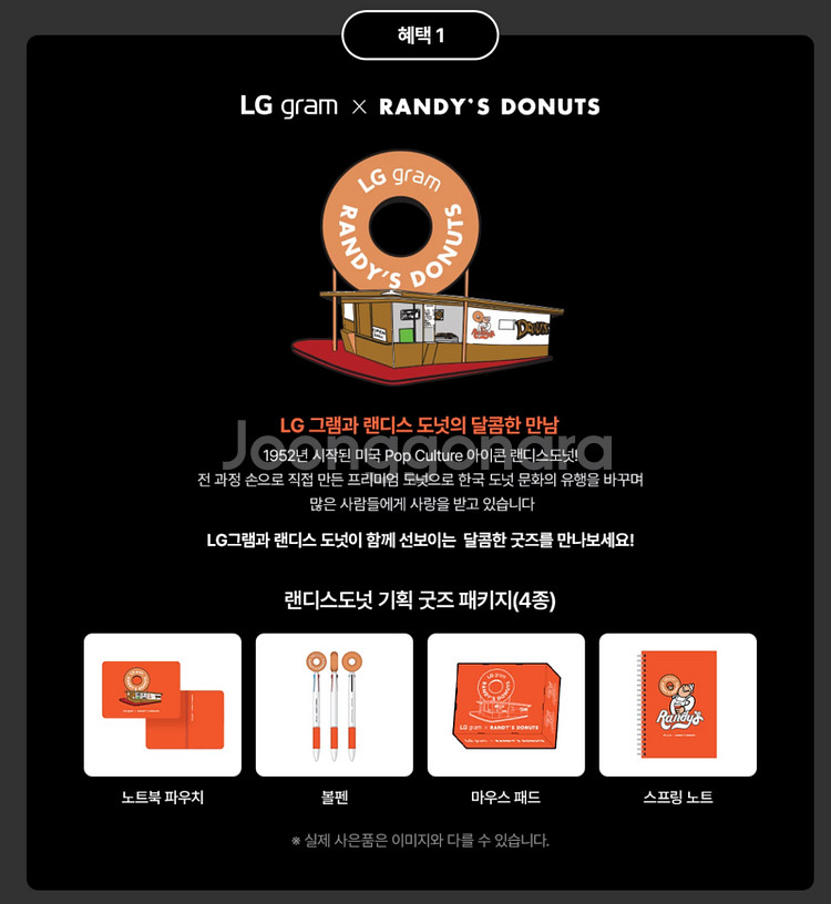 LG그램 16인치 16Z90SP-GA5CK--4