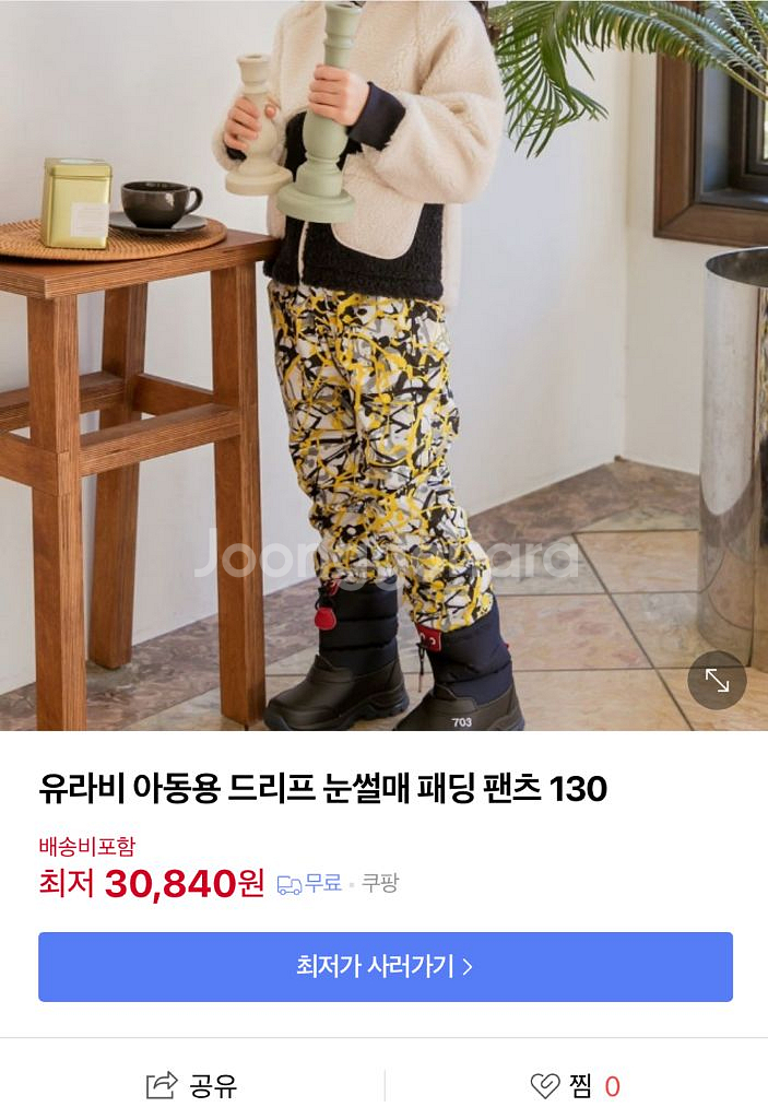 유라비 아동 패딩바지,스키바지 110,140사이즈--4