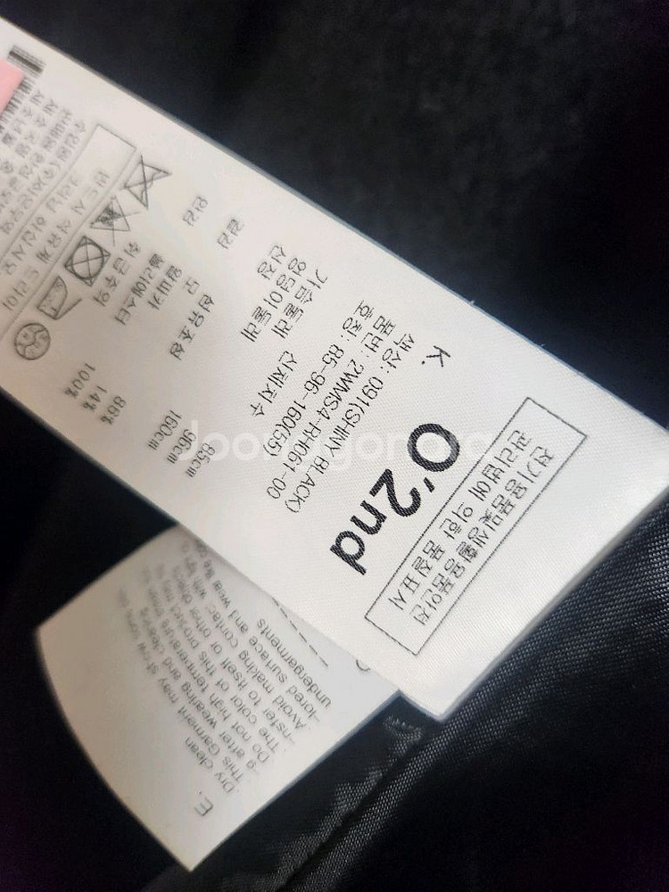 오즈세컨 코트 타임 마인 에스제이 시스템 랑방--4